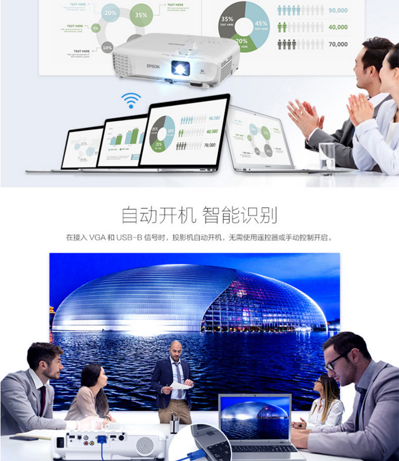 Máy chiếu Epson Epson CB-X05 văn phòng tại nhà Cuộc họp kinh doanh HD Máy chiếu không dây WiFi rạp hát tại nhà máy chiếu rạp hát tại nhà - Máy chiếu