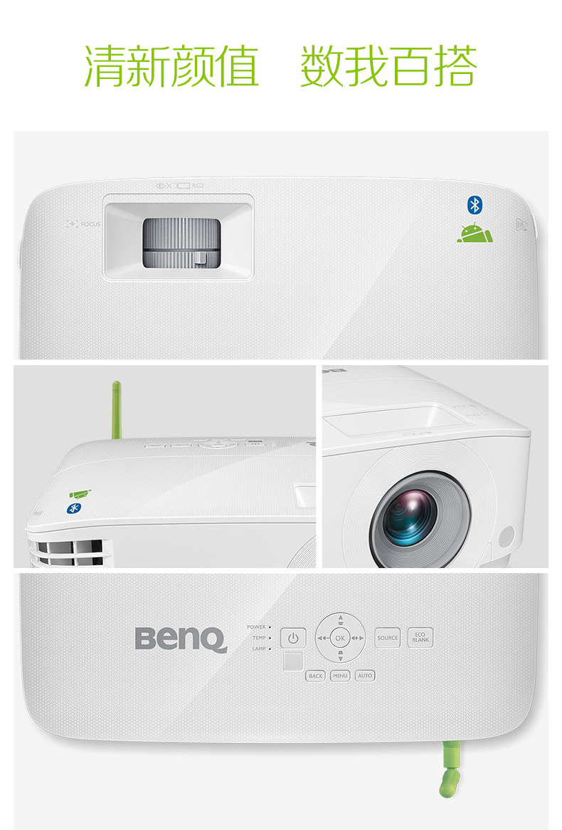 Máy chiếu BenQ BenQ Máy chiếu văn phòng thương mại thông minh E520 không dây có màn hình nổi bật Bộ nhớ flash Bluetooth 16G (hệ thống không dây thông minh với màn hình Kết nối Bluetooth đọc đĩa U) - Máy chiếu