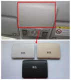 Подходит для новых и старых Volkswagen Lavida Langjing POLO Jinqingjin, люк на крыше, крышка двигателя, потолочная лампа, потолочная боковая крышка