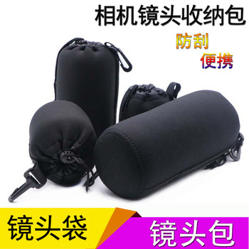 Camera lens bag photography bag lens storage