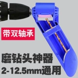 Modern Brick Artfact Manual Universal Twist Drill Drill Drill Grinder Portable Repail Small Report Drilling Tool