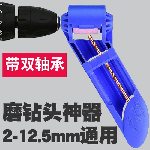 Modern Brick Artfact Manual Universal Twist Drill Drill Drill Grinder Portable Repail Small Report Drilling Tool