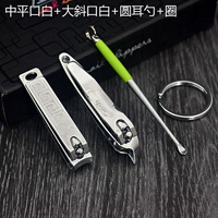 Zhongpingkou White+большой косой рт белый+круглая ложка+кружок