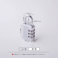 Маленький, серебряный