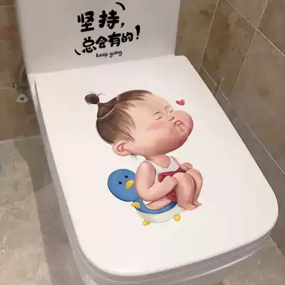 Toilet stickers creative decoration dressing room waterproof fun stickers simple modern cartoon funny wall stickers can be removed