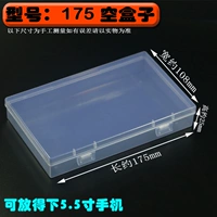 Модель 175 пустого ящика