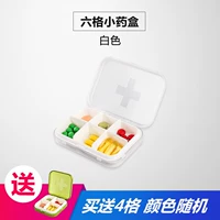 Шесть изгиб белых отправите 4 маленьких пилочных коробка (случайный цвет)