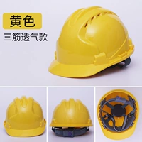 Три -глютен -ввентилированная модель вставлена ​​желтая