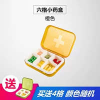 Шесть сетки апельсин, давая 4 маленьких пилочных коробка (случайный цвет)