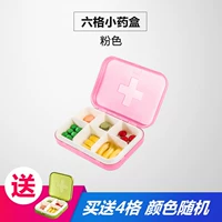 Шесть гридных розовых бесплатных 4 маленьких таблеток (случайный цвет)