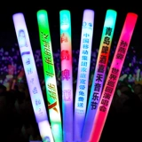 Светящаяся палочка, детская игрушка, светящийся браслет, светящаяся серебряная светящаяся палочка, реквизит для концертной атмосферы, светящаяся химическая палочка