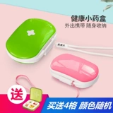 Переносная милая большая маленькая портативная коробка для путешествий