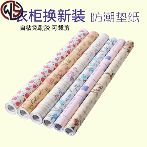 Самостоятельная кухонная наклейка на стенах водонепроницаемой подушки Анти -молока бумажного гардероба Влажная влажность