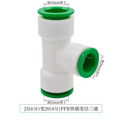 PPR Fast Connector 4 очка 20 Прямая заглушка -В горячее плавление бесплатно -аксессуары с быстрой плавлением с горячим плавлением.