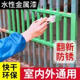 Металлическая дорожная черная водонепроницаемая краска без запаха, быстрое высыхание