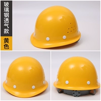 Стеклянный, дышащий, желтый