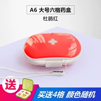 A6 A Rhododendron Red Отправьте 4 -квадратную коробку для таблеток (случайный цвет)