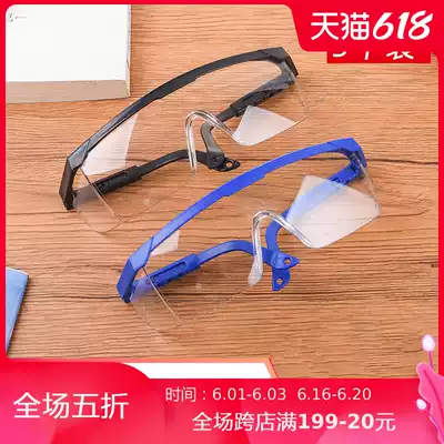 Protection tide transparent glass glass window shade eye protection professional flat glasses men without degree