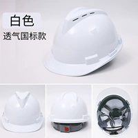 V -тип вентиляционная вентиляция национальная ставка вставлена ​​белым