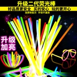 Световая палочка, мигающая игрушка, 100 шт