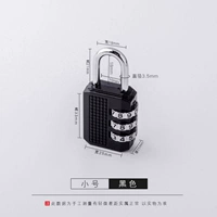 Маленький черный