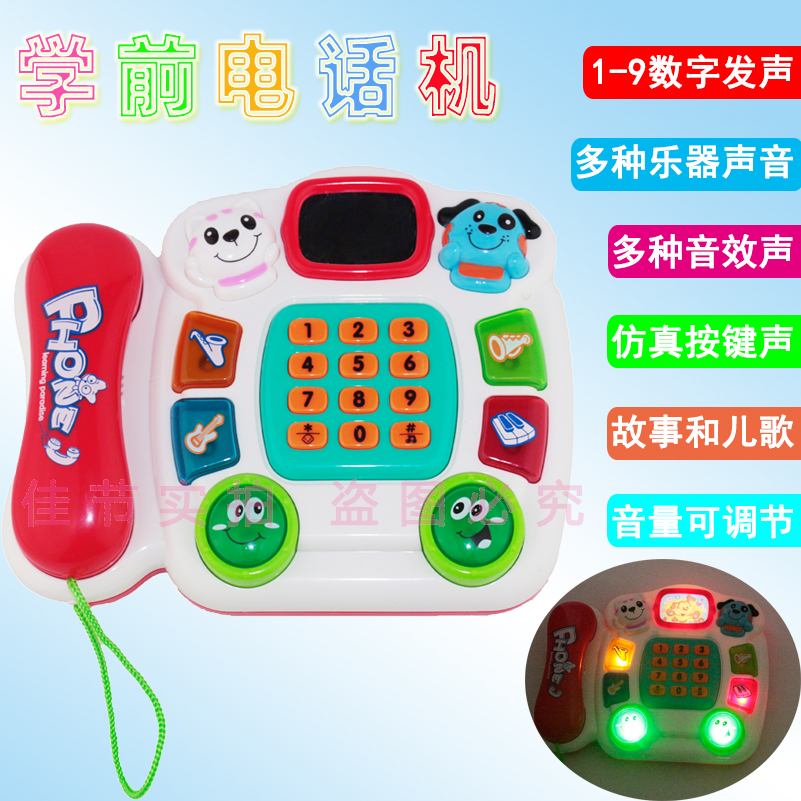 Princess Telephone Toy Puzzle Early Education Music Children Toys 2 Year Old Simulation With Songs Will Tell Storytelling