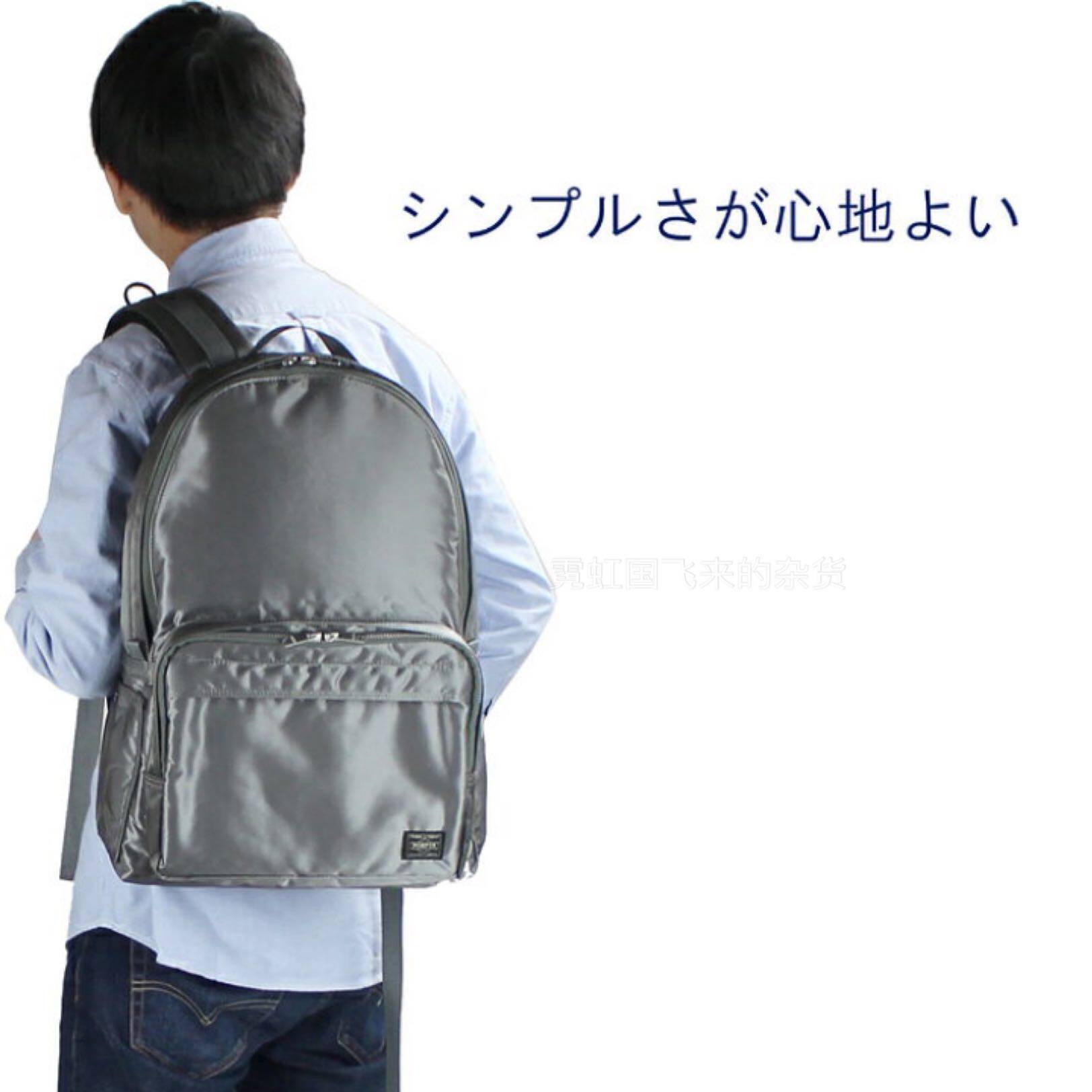 porter round day pack