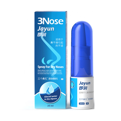三个鼻孔鼻子干燥滋润保湿喷剂干燥性鼻炎流鼻血专用修复鼻黏膜