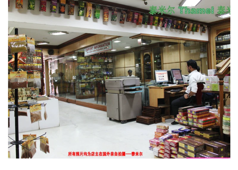 Hương liệu Nepal hương tự nhiên Ấn Độ dòng hương liệu Ấn Độ - Sản phẩm hương liệu