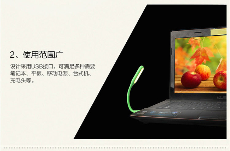 Lampe USB - Ref 377302 Image 38