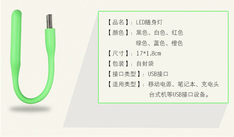 Lampe USB - Ref 377302 Image 40