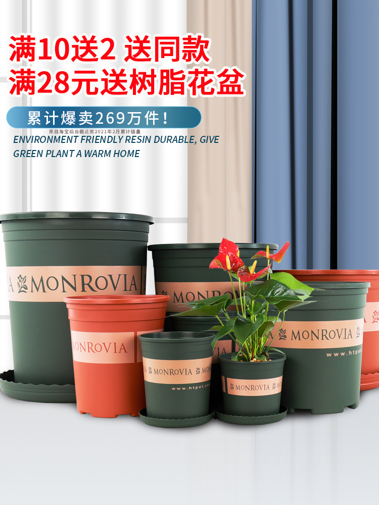 Plastic gallon flower pot special strawberry golden Ge pot fleshy large diameter thickened breathable pot Creative flower plate