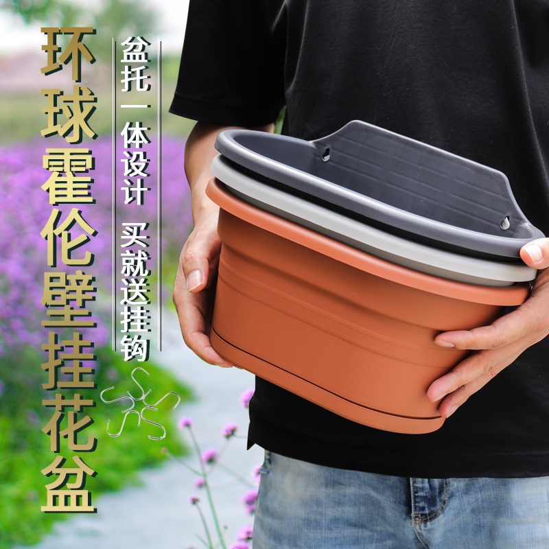 Gondola Wall-mounted Plastic Plus Thick Flower Pot Balcony Railings Flowers Gold Gross Multimeat Moon Season Longevity Flowers Planting Potted Plants