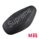 Đệm xe máy điện mùa xuân và mùa hè đạp pin xe chống nước lưới che nắng bốn mùa phổ quát đệm bao gồm thoáng khí