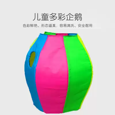 Colorful penguin children's sensory integration training equipment Kindergarten outdoor toys Sports activities Sports games game props