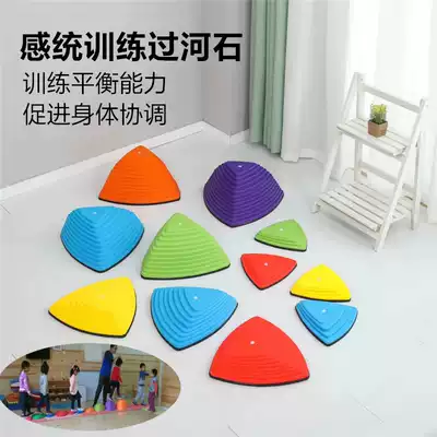 Kindergarten children's early education Sensory integration training Crossing the river stone Stepping stone Balance beam plank bridge Indoor and outdoor fitness equipment
