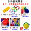 Товары от 新云幼儿园玩具