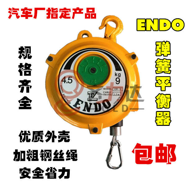 Tower spring balancer spring hook 1-3-5-9-15-22-30-40-50-60-70-80-100KG