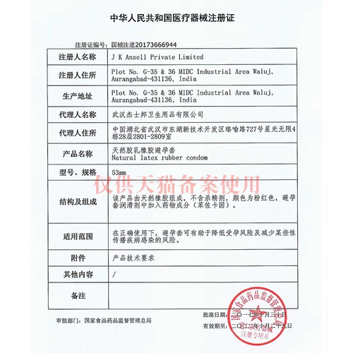 Jezbang Platinum Ultra -Thin Security Wudom Men с подлинным официальным флагманским магазином задержанный и долгосрочный преждевременный эякуляция TS