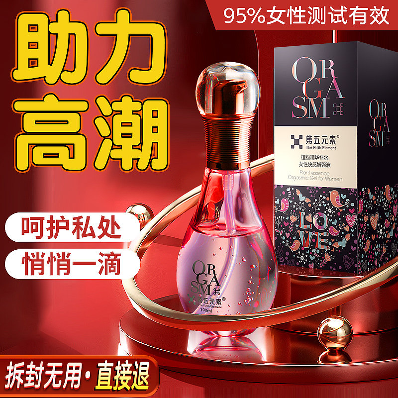 Husband and wife women's products share tools to adjust sex appliances Acacia sex life sm adult room fun help sex toys with ts