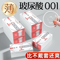 001 презерватив подлинный флагманский магазин Ультра -типичный голый в y длиной преждевременной эякуляции мужской астероид 0,01 презервативные женщины TL