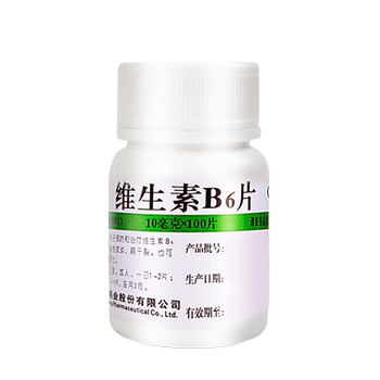 Vitamin b6 tablets 10mg*100 tablets/box