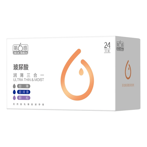 Шестой зондирование 003 Управление гиалуроновой кислоты Мужчина Использует ультра -типичный голый 001 Официальный официальный флагманский магазин 001 001