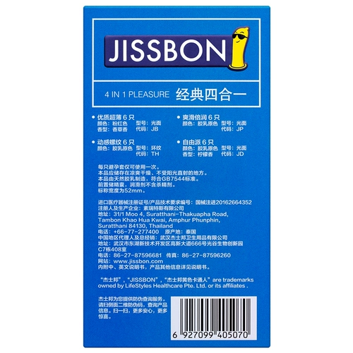 Джезбанг заразился ультра -тетон