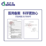 Спонтанное отопление медицинских охранников на запястье вывихнуло запястье.