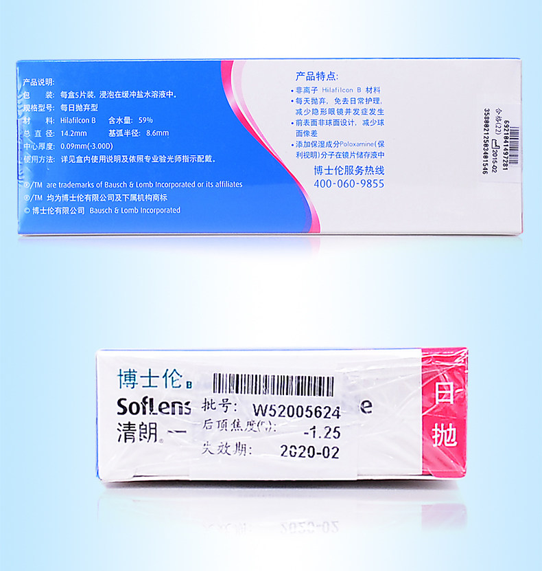 Clear_06.jpg