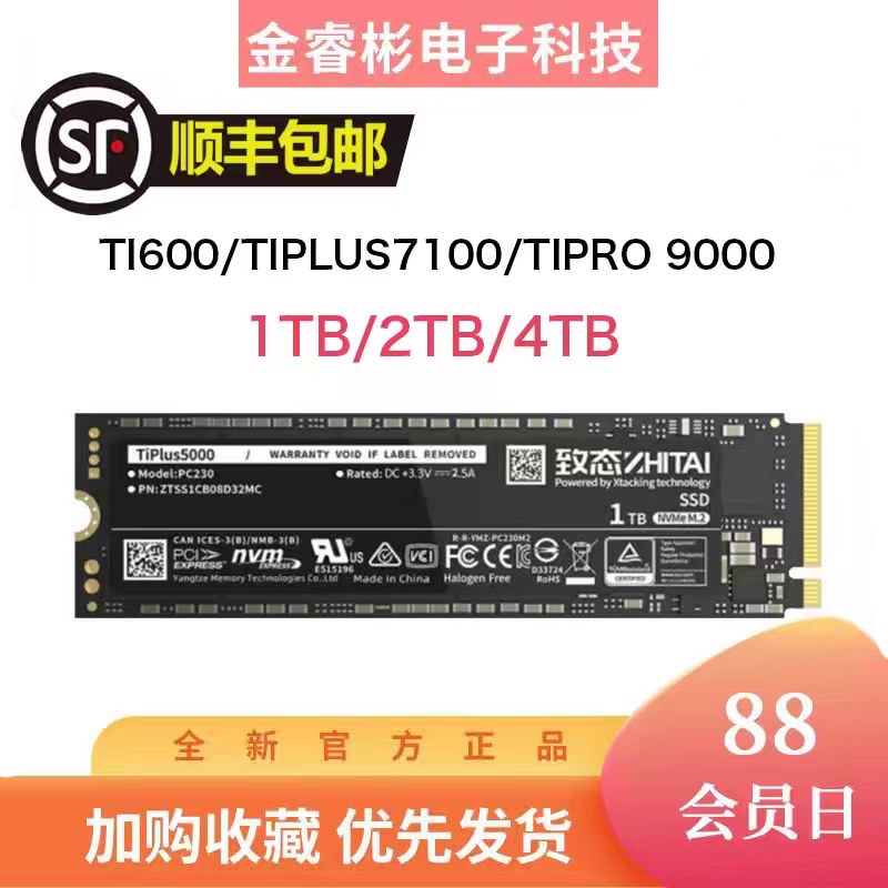 Ti600/Tiplus7100/Pro90001T//2T/4T Solid State Drive Nvmem.2