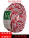 Rys Twisted Pair Low Smoke Halogen-Free Fire-Resistant Rubber Cable Wdzn-Rvs2X2.5Rys/Ryjs Copper Signal Cable