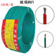 Rv1 1.5 2.5 Square Bvr Tinned Flexible Wire Electronic Connection Terminal Wire Harness Wire Tinned Copper Wire