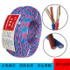 Wdzn-Rys2X1.5 2.5 4 6 Low Smoke Halogen-Free Fire-Resistant Fire Power Cord Wdzbn-Ryjs Twist Cord